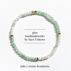 【森林浴】Jade x Green Aventurine 1枚目の画像