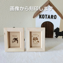 【送料無料】 犬 犬の看板 ウェルカムボード ウェルカムプレート ペット看板 ドックプレート 看板 木製 3枚目の画像