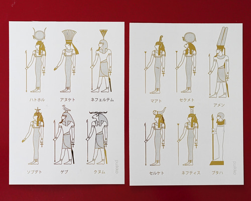 エジプトのイスラーム文様展 図録 | Pay ID
