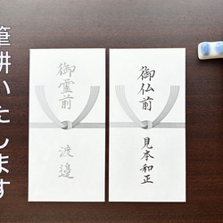 結婚式招待状】宛名書き いたします。 書道 筆耕の宝 通販 8915692