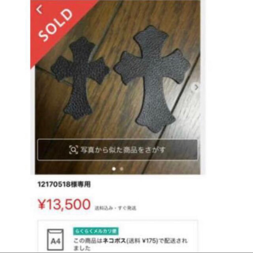 クロスパッチ作成キット クロスパッチ　クロスパッチデニムキット クロスパッチ作成キット クロスパッチ クロスパッチデニムキット