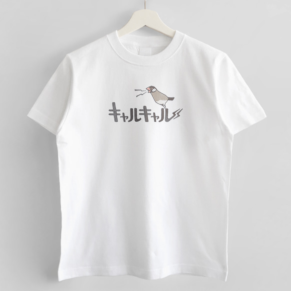 刺繍Tシャツ（キャルキャル / 桜文鳥） 2枚目の画像