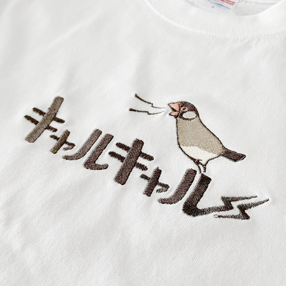 刺繍Tシャツ（キャルキャル / 桜文鳥） 3枚目の画像