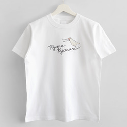 刺繍Tシャツ（KyaruKyaru / 白文鳥） 2枚目の画像