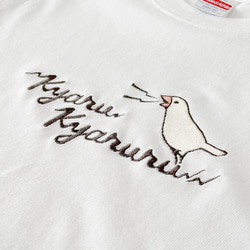 刺繍Tシャツ（KyaruKyaru / 白文鳥） 3枚目の画像