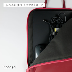 ★大人フォーマル2024★エシカルレザーSobagni（ソバニ）★タテガタパソコンねぶくろ♪PCケース・バッグ★ブラック 14枚目の画像