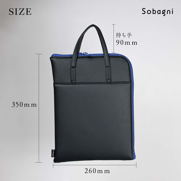 ★大人フォーマル2024★エシカルレザーSobagni（ソバニ）★タテガタパソコンねぶくろ♪PCケース・バッグ★ブラック 8枚目の画像