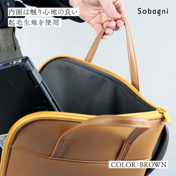 ★大人フォーマル2024★エシカルレザーSobagni（ソバニ）★タテガタパソコンねぶくろ♪PCケース・バッグ★ブラック 10枚目の画像