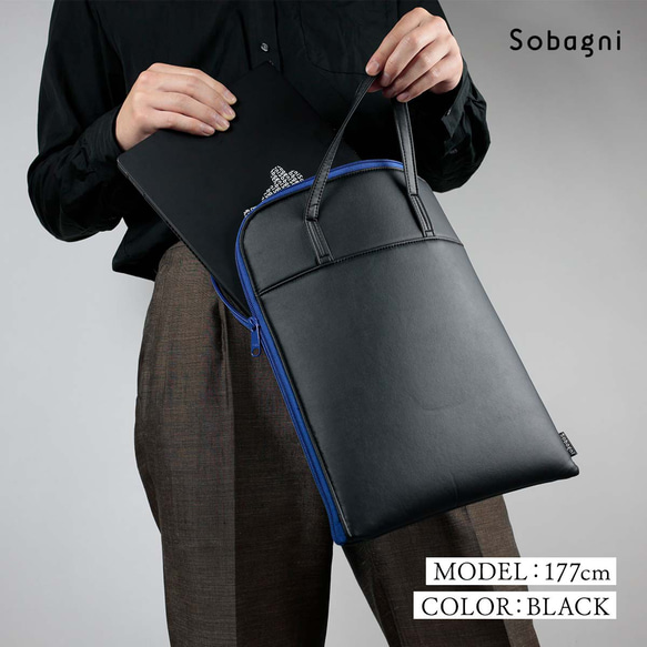 ★大人フォーマル2024★エシカルレザーSobagni（ソバニ）★タテガタパソコンねぶくろ♪PCケース・バッグ★ブラック 17枚目の画像