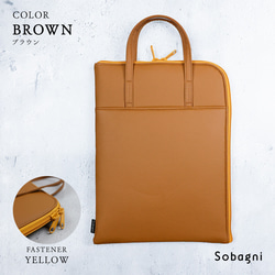 ★大人フォーマル2024★エシカルレザーSobagni（ソバニ）★タテガタパソコンねぶくろ♪PCケース・バッグ★ブラック 4枚目の画像