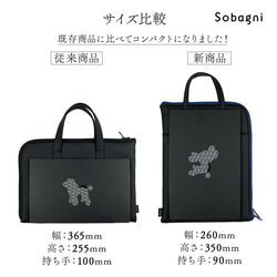 ★エシカルレザーSobagni（ソバニ）★タテガタパソコンねぶくろ♪PCケース・バッグ★ブラウン 10枚目の画像