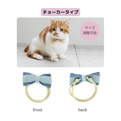 簡単 スライド調整 負担が少ない【ペットとお揃い 犬 猫 蝶