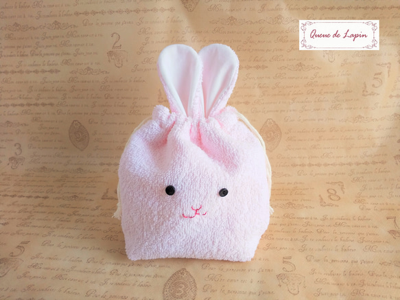 パステルウサギぬいぐるみ・巾着付き 可愛いうさぎの巾着袋(ピンク