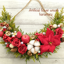 真っ赤なクリスマススワッグリース《アーティフィシャルフラワー