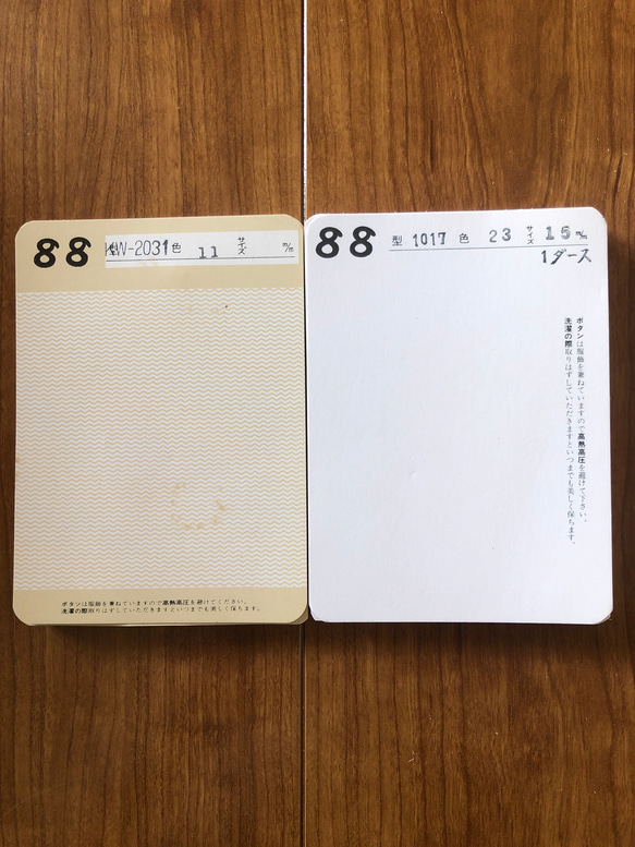 アンティーク ボタンシート 25枚 メモ帳 ビンテージ 昭和 レトロ