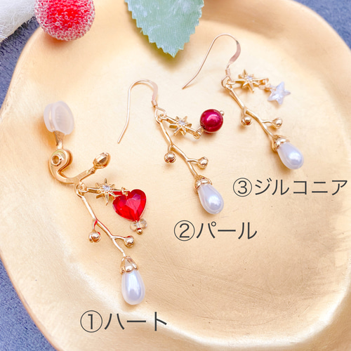 Xmas限定セット♡14kgf ピアスセット②