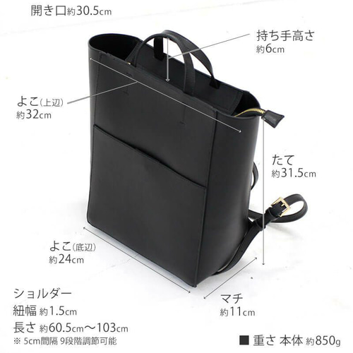 HAYNI Rodenia ロデニアシリーズ ブラック バッグ リュック A4 HAYNI Rodenia ロデニアシリーズ ブラック バッグ リュック A4