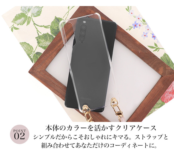 スマホショルダー 斜め掛け 全機種対応 iPhone15 Galaxy Xperia クリア shoulder2-04 6枚目の画像