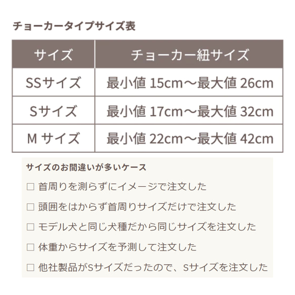 ペット用ツイードリボンチョーカー【簡単　スライド調整　負担が少ない　ペットとお揃い　犬　猫　蝶ネクタイ　フォーマル】 12枚目の画像