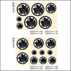 選べる屋外用ステッカー[オーダーメイド] 7枚目の画像