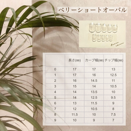 ネイルチップ　専用出品 ネイルチップNo.41 ネイルチップ（つけ爪） rimi 通販 14862255