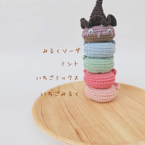 た*や様 ピンクドーナツさんの編みぐるみキーホルダー〇 た*や様 ピンクドーナツさんの編みぐるみキーホルダー〇