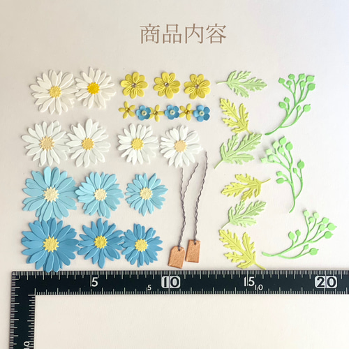 ✿ペーパーフラワーデコレーションパーツ(ブルー系)✿色紙寄せ書き