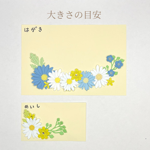✿ペーパーフラワーデコレーションパーツ(ブルー系)✿色紙寄せ書き