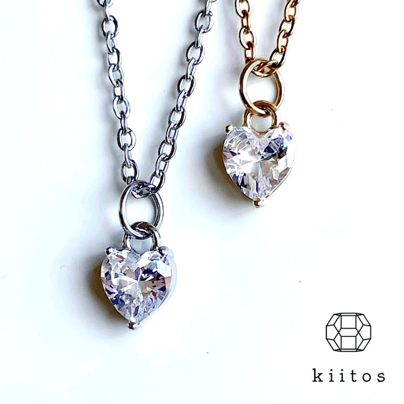 つけっぱなし！OK♪ 316L サージカルステンレス ハート 1粒 CZ