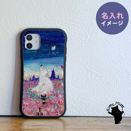 シロクマ舎　スマホケース　財布　トラック　TRUCKFURNITURE image.jpg