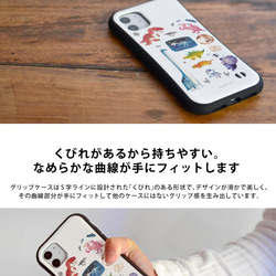 スマホケース iPhoneケース シロクマ iPhone14シリーズ対応 3枚目の画像