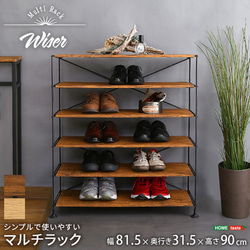 マガジンラックW ワイド 3段 本棚 収納 絵本 木製 モダン 布 北欧風