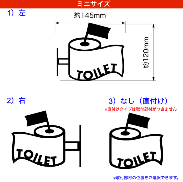 『トイレットペーパー_トイレサイン』_024 10枚目の画像