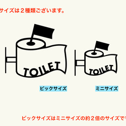 『トイレットペーパー_トイレサイン』_024 8枚目の画像