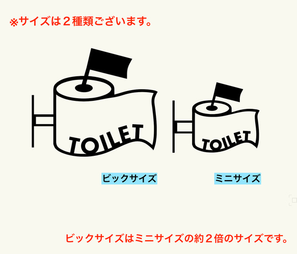 『トイレットペーパー_トイレサイン』_024 8枚目の画像