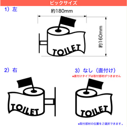 『トイレットペーパー_トイレサイン』_024 9枚目の画像