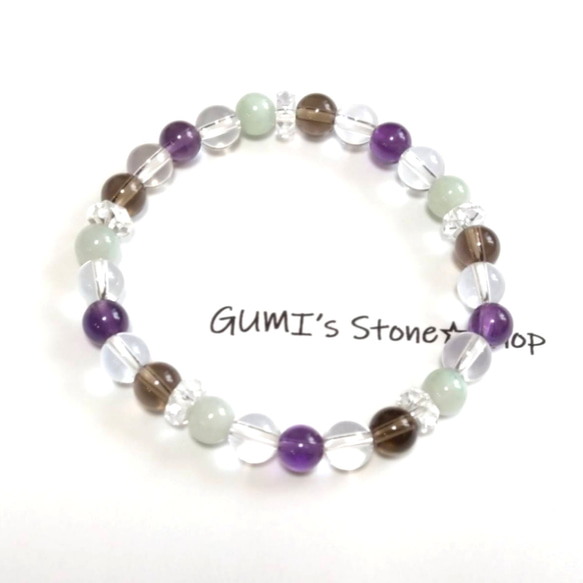 アメジスト×スモーキークォーツ×翡翠のブレスレット ブレスレット