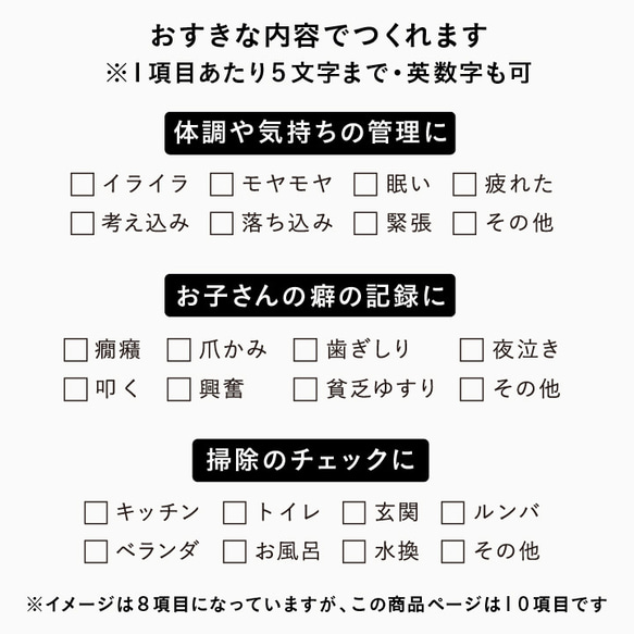 [訂單系統] 原始清單 10 項 (a-507) 筆記本印章 Hanko Hanko 第3張的照片