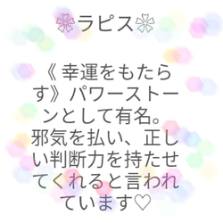 ハート＆フラワー❀.*･ﾟラピスラズリ♡天然石イニシャルキーホルダー 5枚目の画像