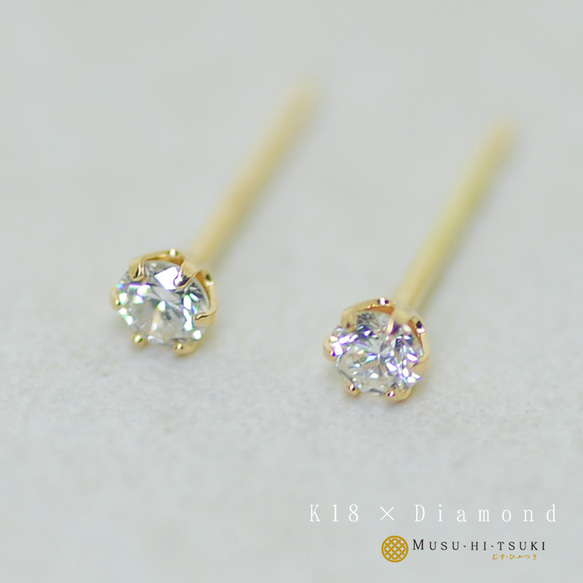 ダイヤモンド ピアス k18 一粒ピアス 合計0.1カラット スタッド ダイヤモンド ピアス k18 一粒ピアス 合計0.1カラット スタッド