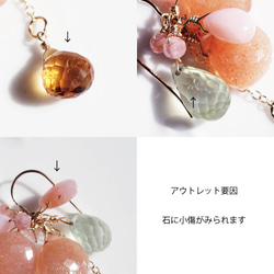 ☆ Outlet ★ Peach Moonstone and Citrine Harvest 秋季耳環 ~ Dolores 第4張的照片