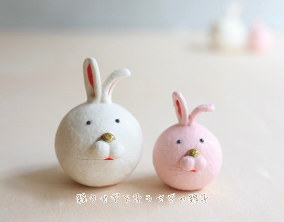 干支『うさぎの親子』置物 かわいい まるい お正月  玄関飾り 陶器 卯 小物雑貨 縁起物 4枚目の画像