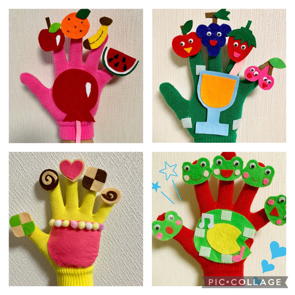 大人気商品！❤︎❤︎まとめ買いお買い得手袋シアター25点セット まとめ買いお買い得手袋シアター おもちゃ・人形 ぴょんたん