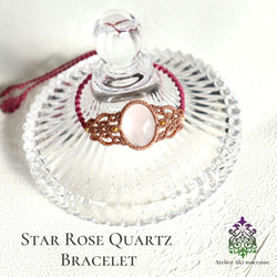 最強のお守り！シャングリラモリオン16mm 天然石ブレスレット