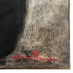 肉筆油彩画  「そーねこ」 S10／2682-002 6枚目の画像