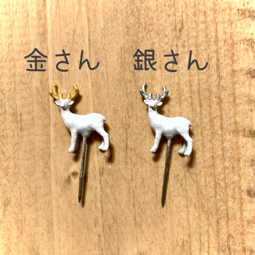 苔テラリウム用フィギュア『白い鹿』金さん その他置物 Yamomal 通販