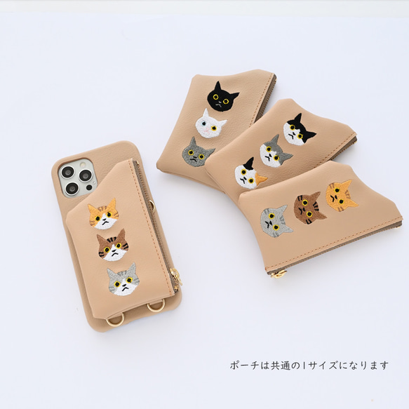 多機種対応 スマホケース 【 刺繍 まるっと貼り 付け替え ポーチ 3匹の猫 】スマホショルダー 猫 手ぶら A188I 6枚目の画像