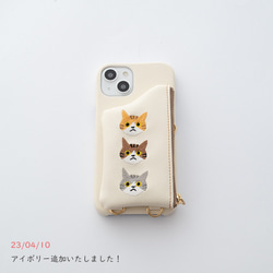 多機種対応 スマホケース 【 刺繍 まるっと貼り 付け替え ポーチ 3匹の猫 】スマホショルダー 猫 手ぶら A188I 2枚目の画像