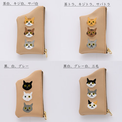 多機種対応 スマホケース 【 刺繍 まるっと貼り 付け替え ポーチ 3匹の猫 】スマホショルダー 猫 手ぶら A188I 7枚目の画像