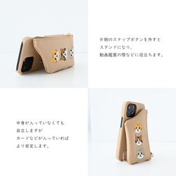 多機種対応 スマホケース 【 刺繍 まるっと貼り 付け替え ポーチ 3匹の猫 】スマホショルダー 猫 手ぶら A188I 10枚目の画像